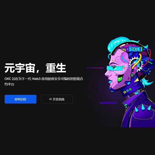 ouyi页面展示