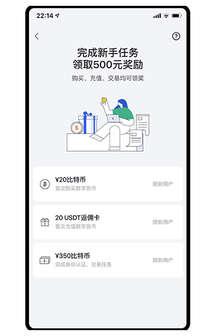 ouyi页面展示